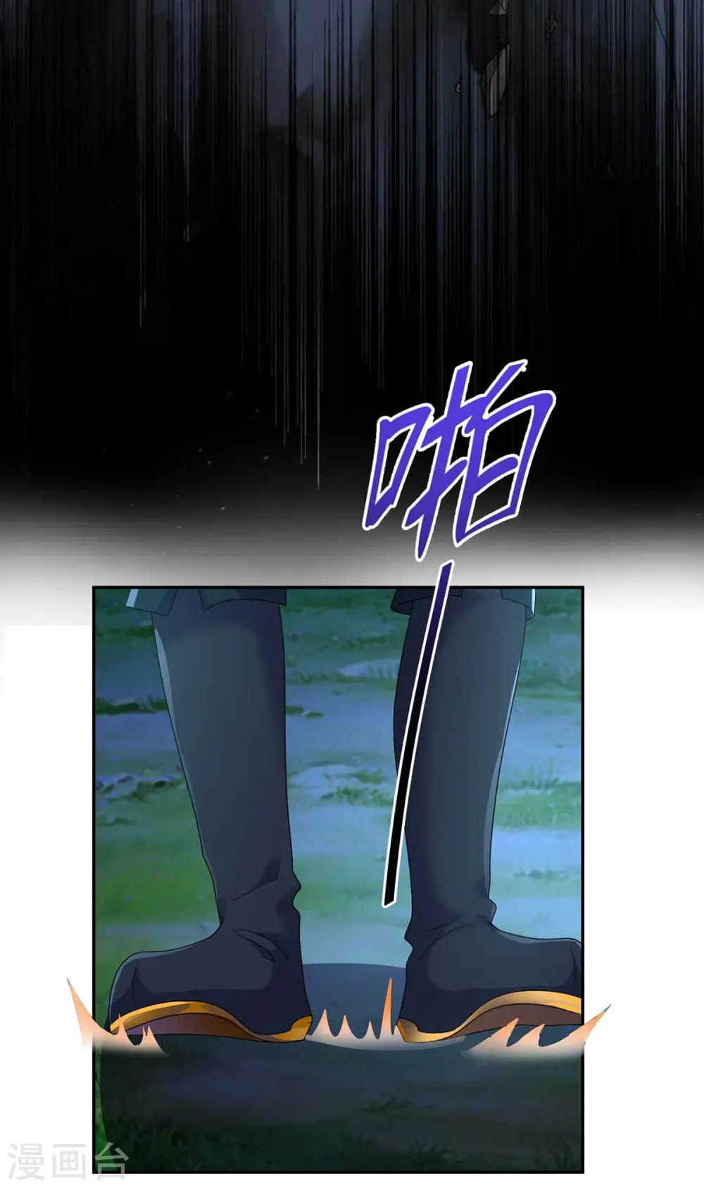 第113话 蛇洞7