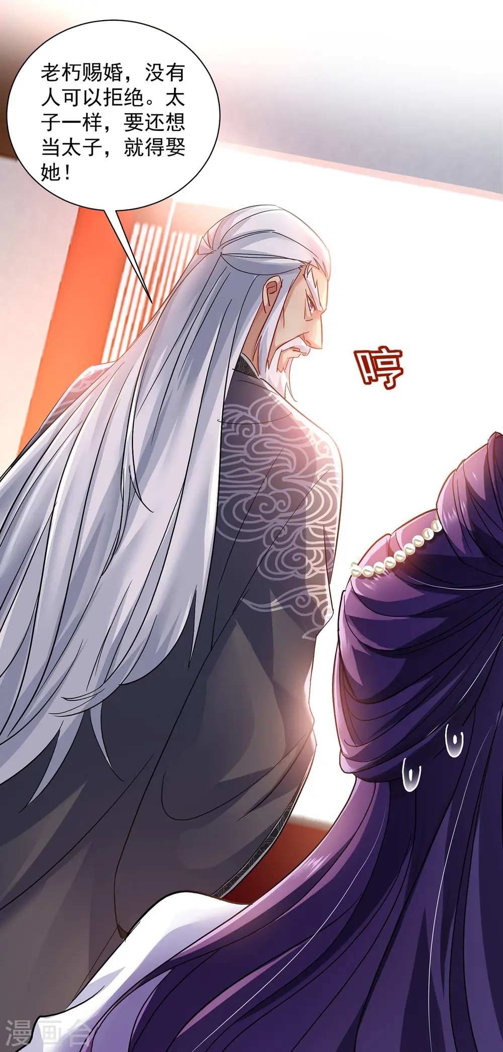 第59话 维护19