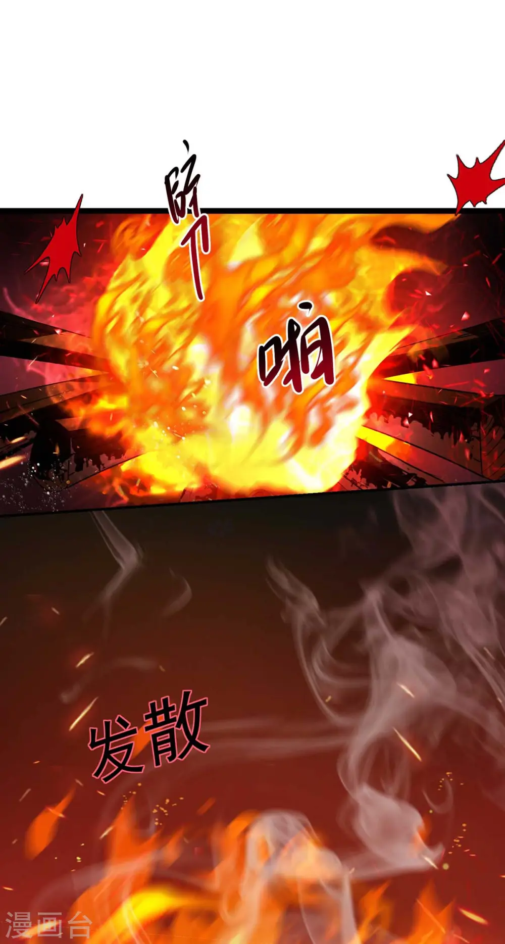 第125话 下药6