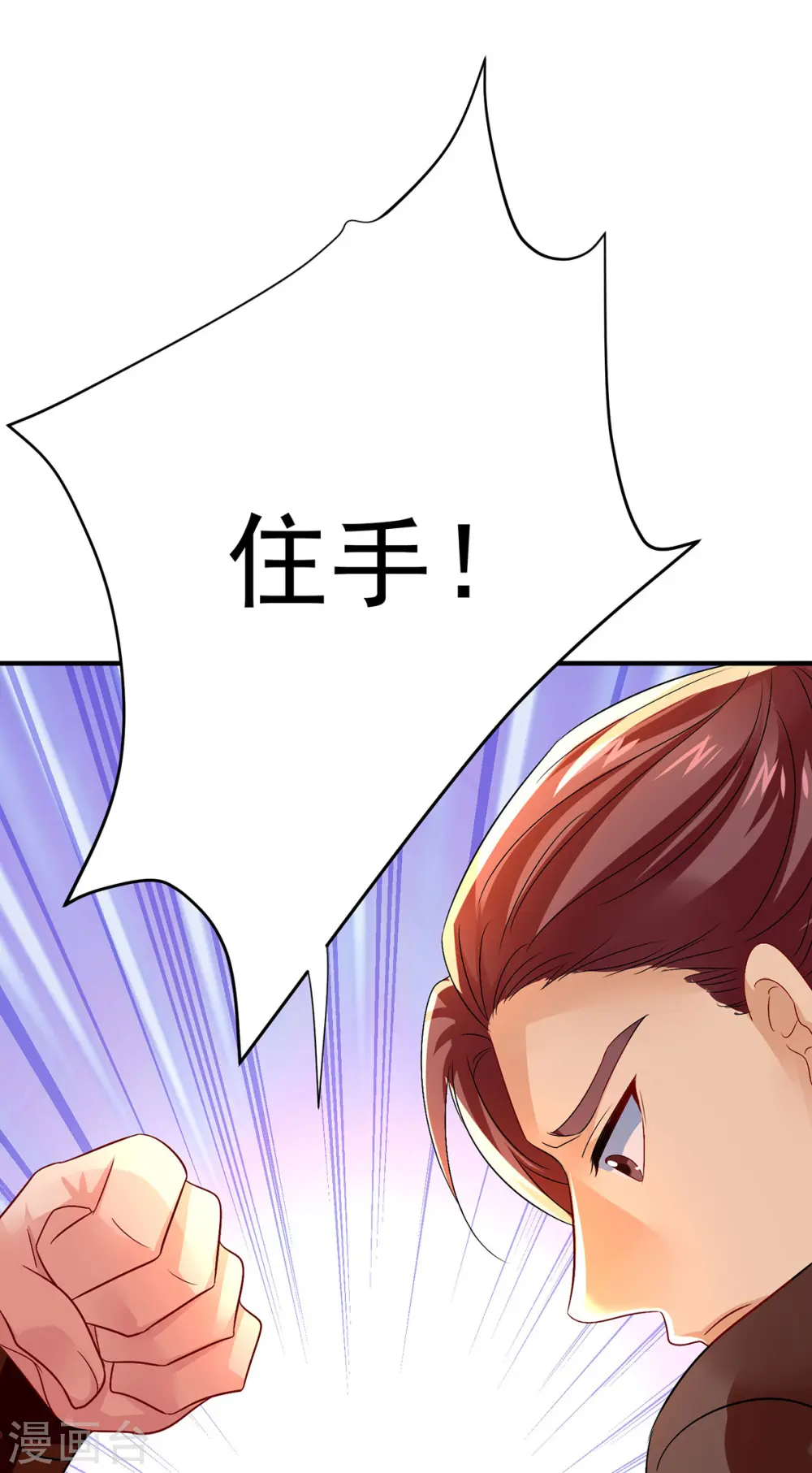 第256话 教训20