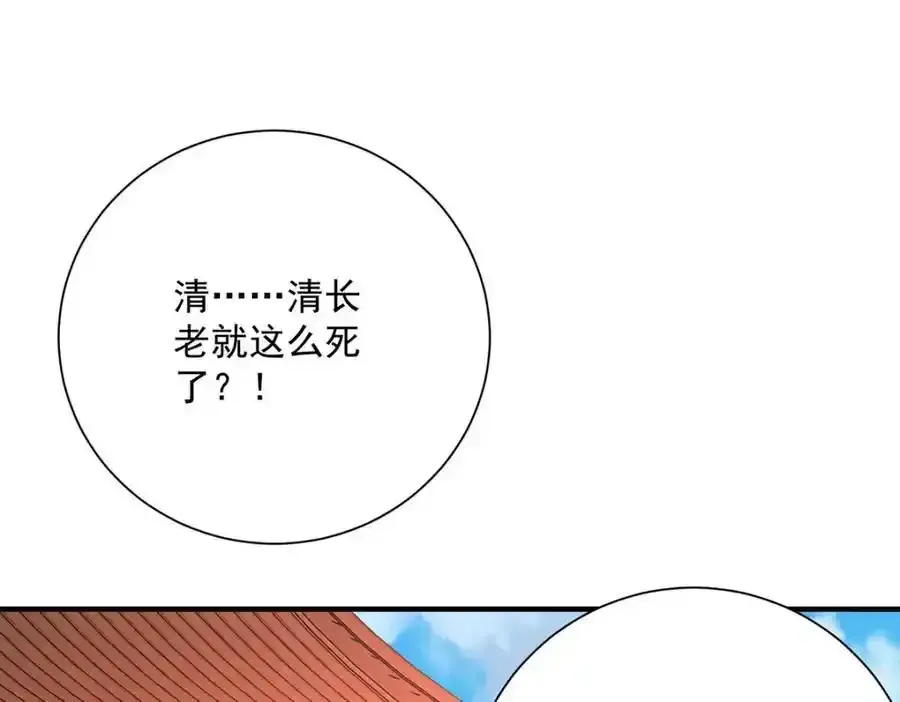 第275话 天囚红罂82