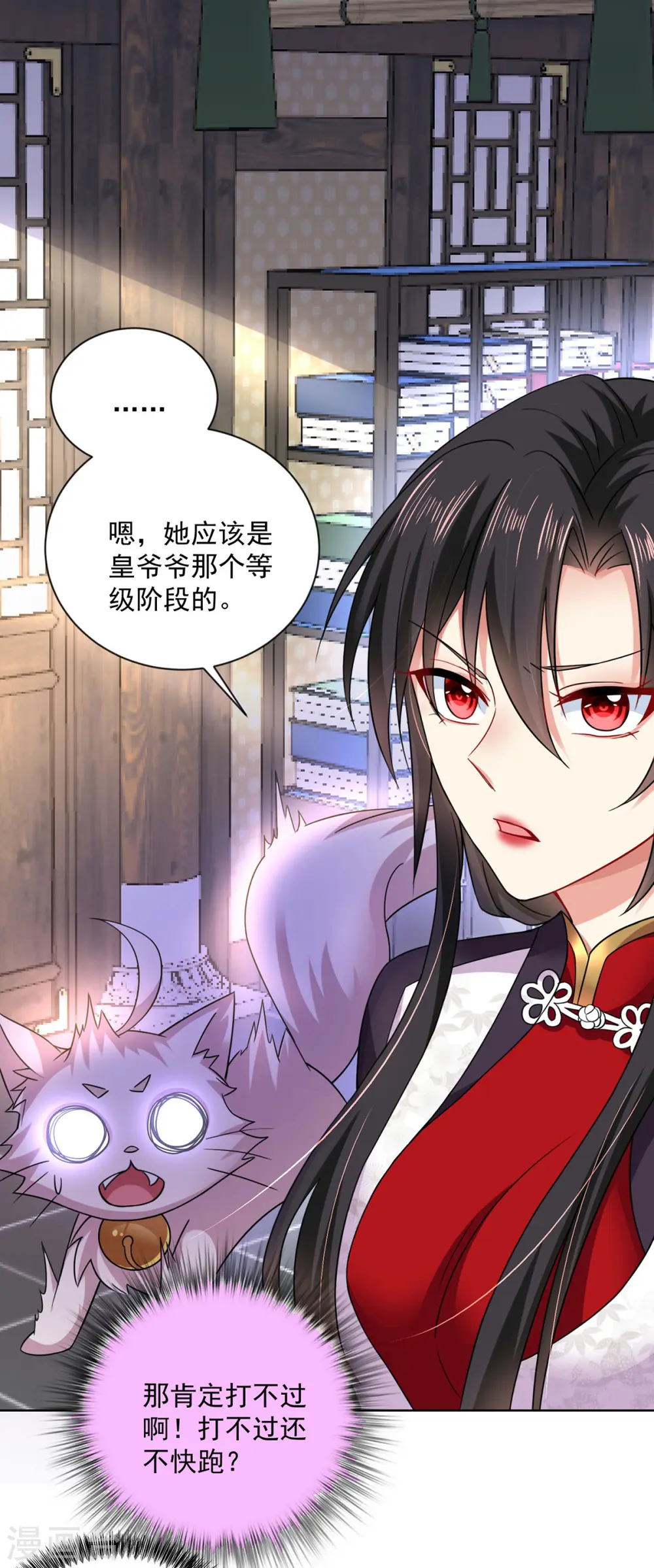 第182话 凶手涂云20