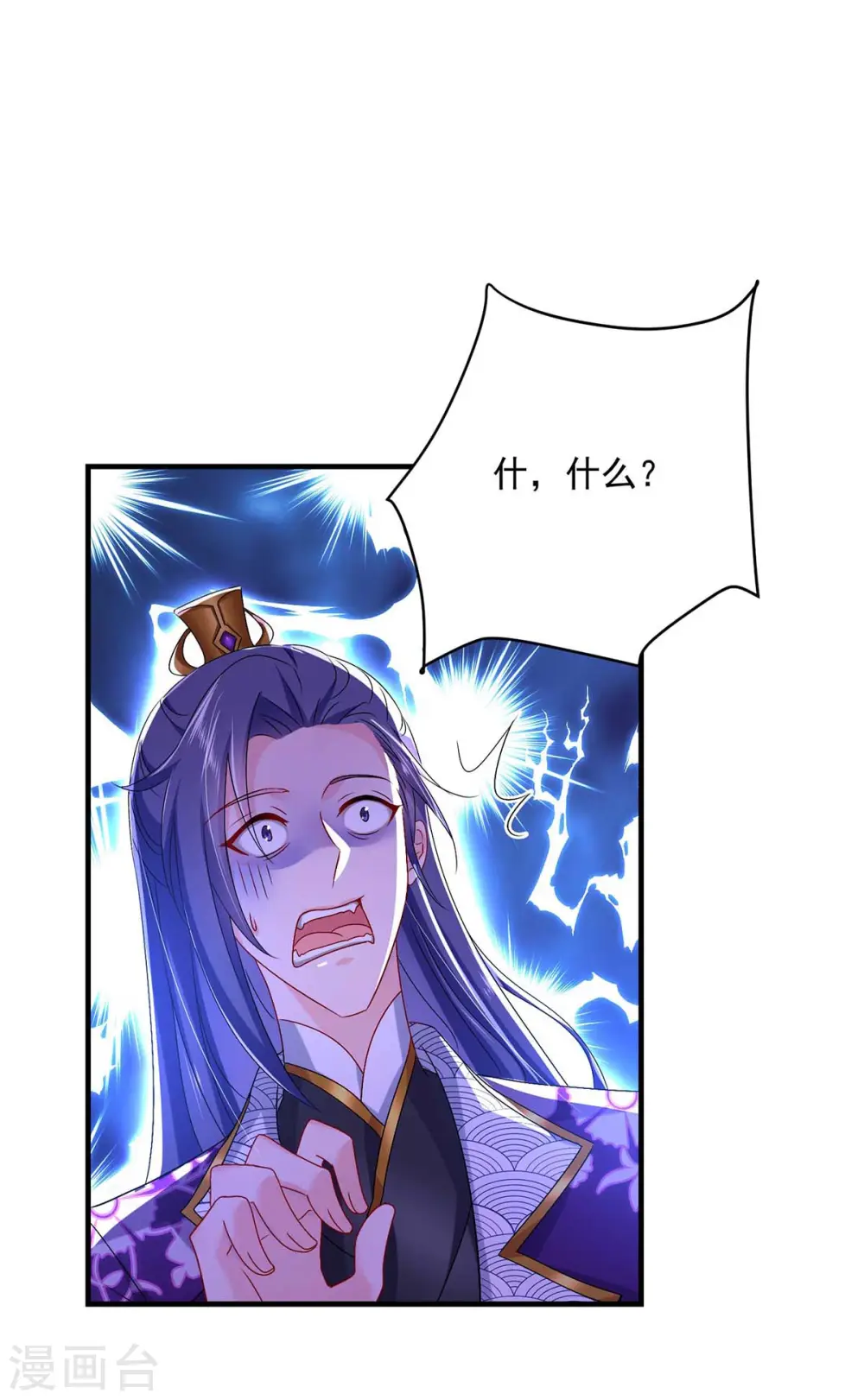 第127话 惩罚10