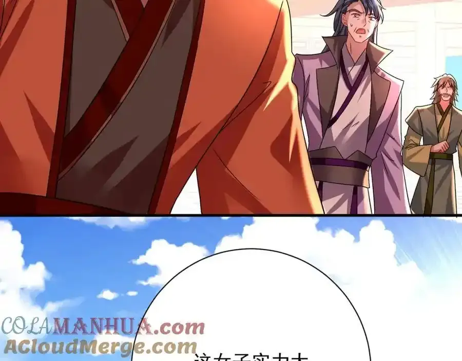 第275话 天囚红罂84