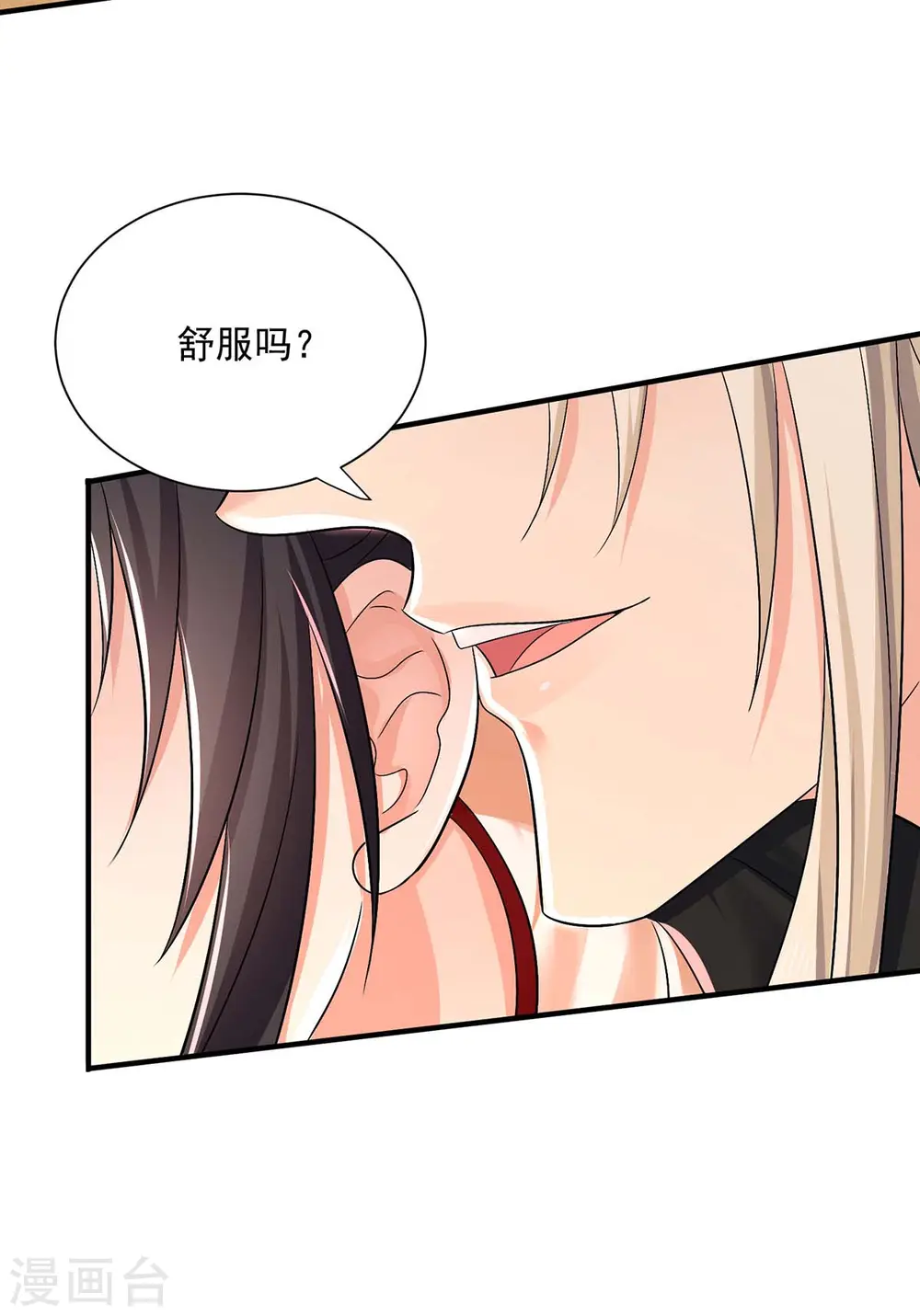 第238话 免费的练习8