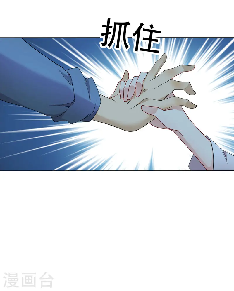 第1话 圣手君九17