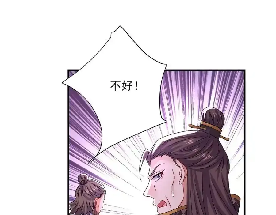第276话 一起吧21
