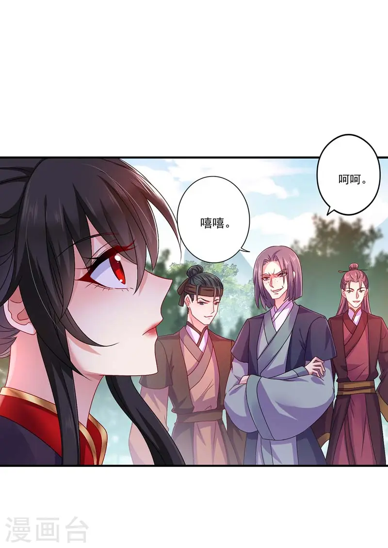 第69话 进入天纵山27