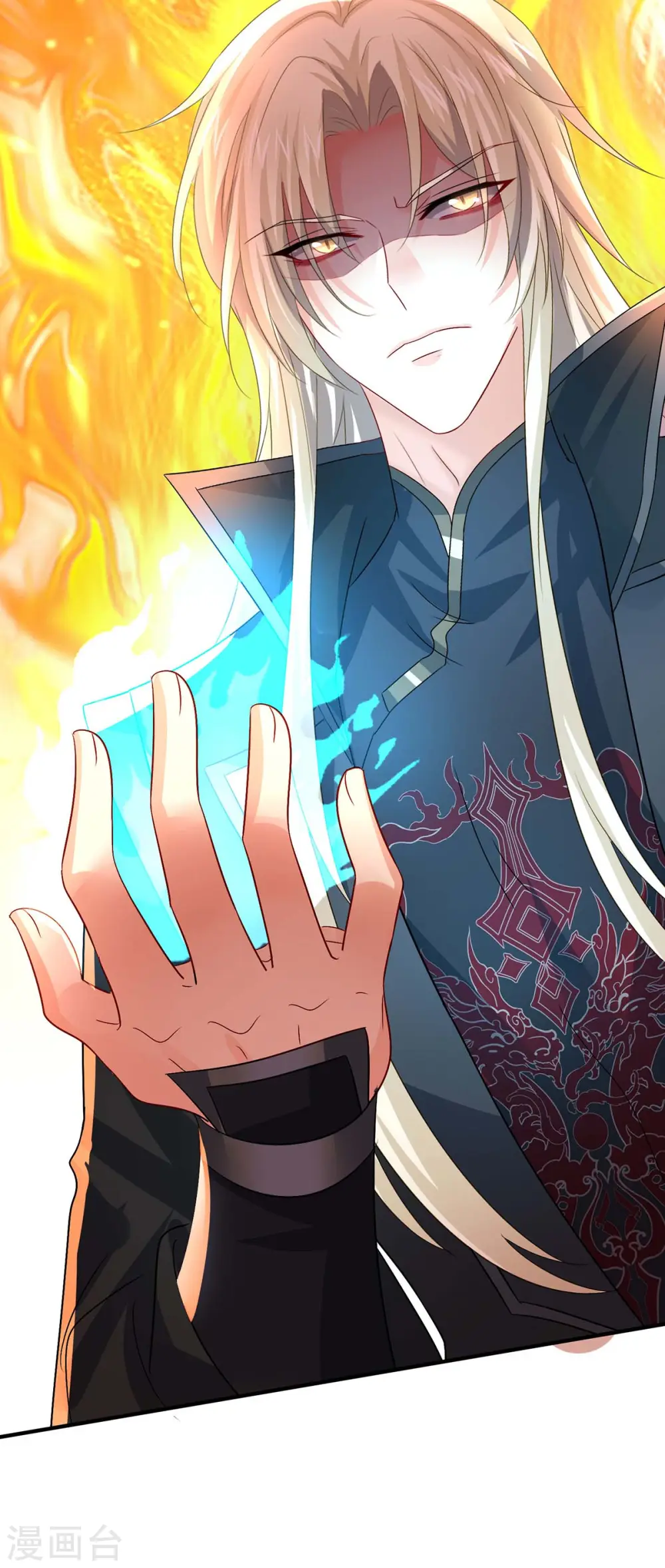 第241话 心仪？21