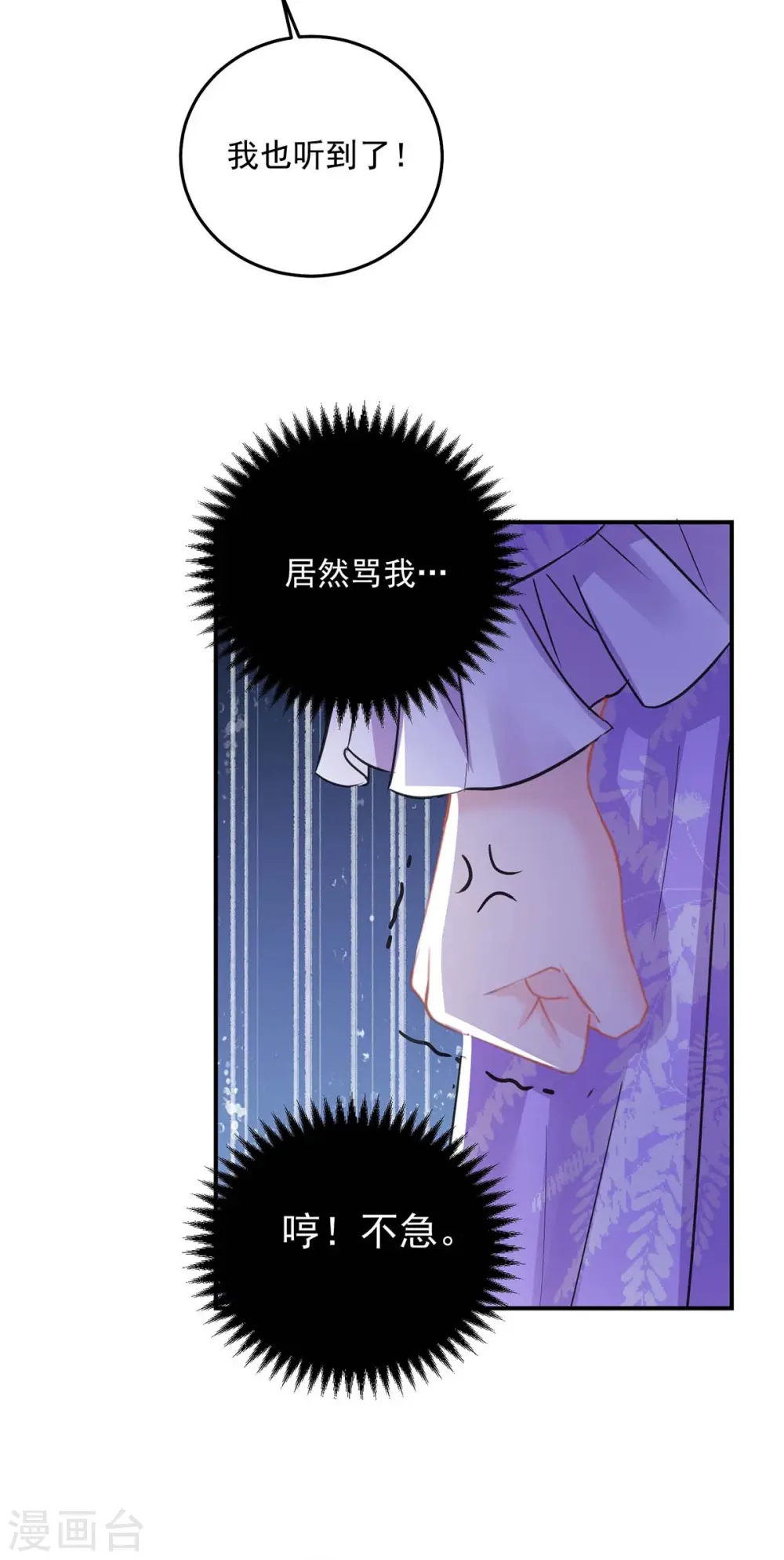 第173话 抽签，六进三31