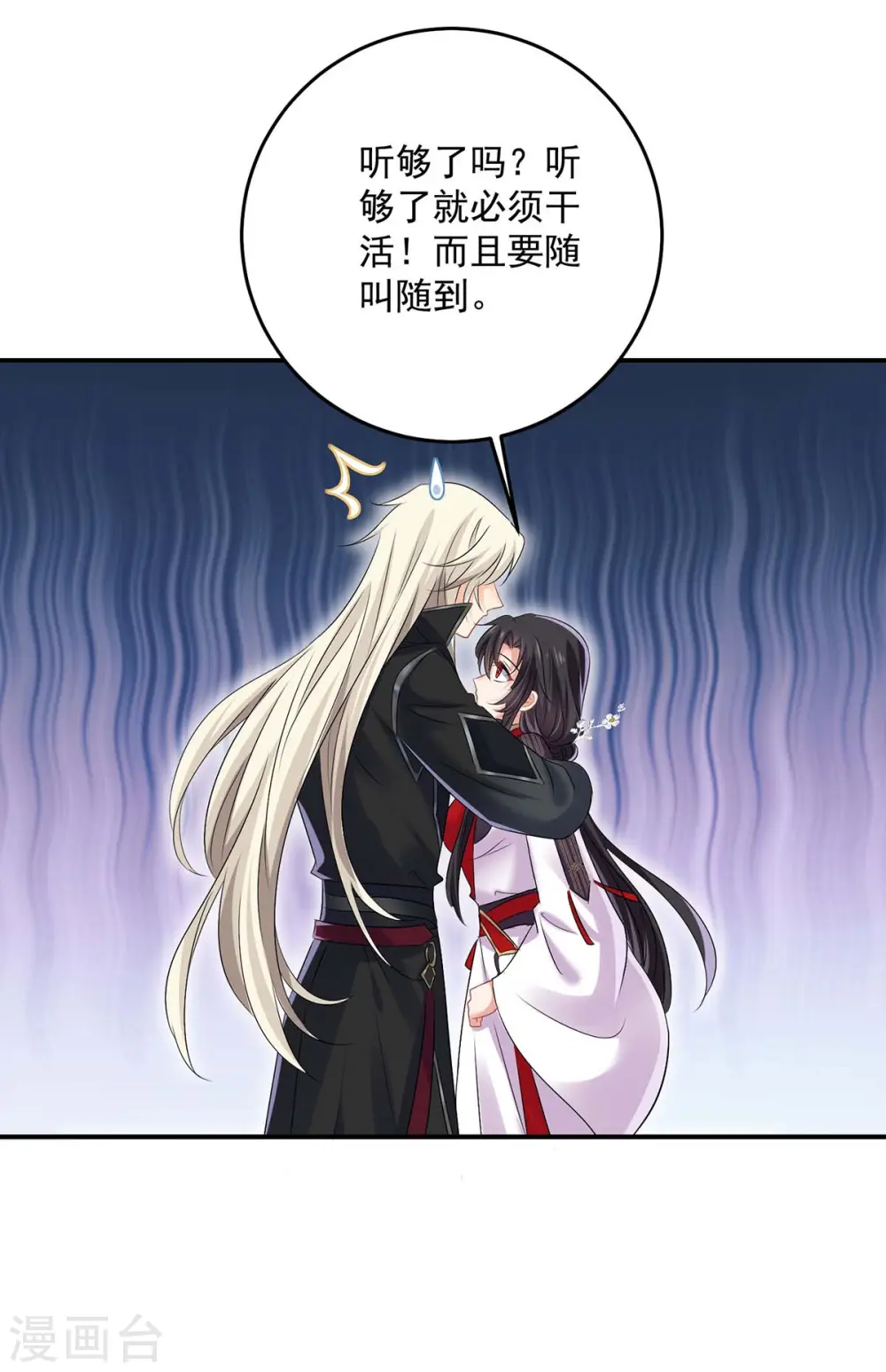 第166话 选拔开始17