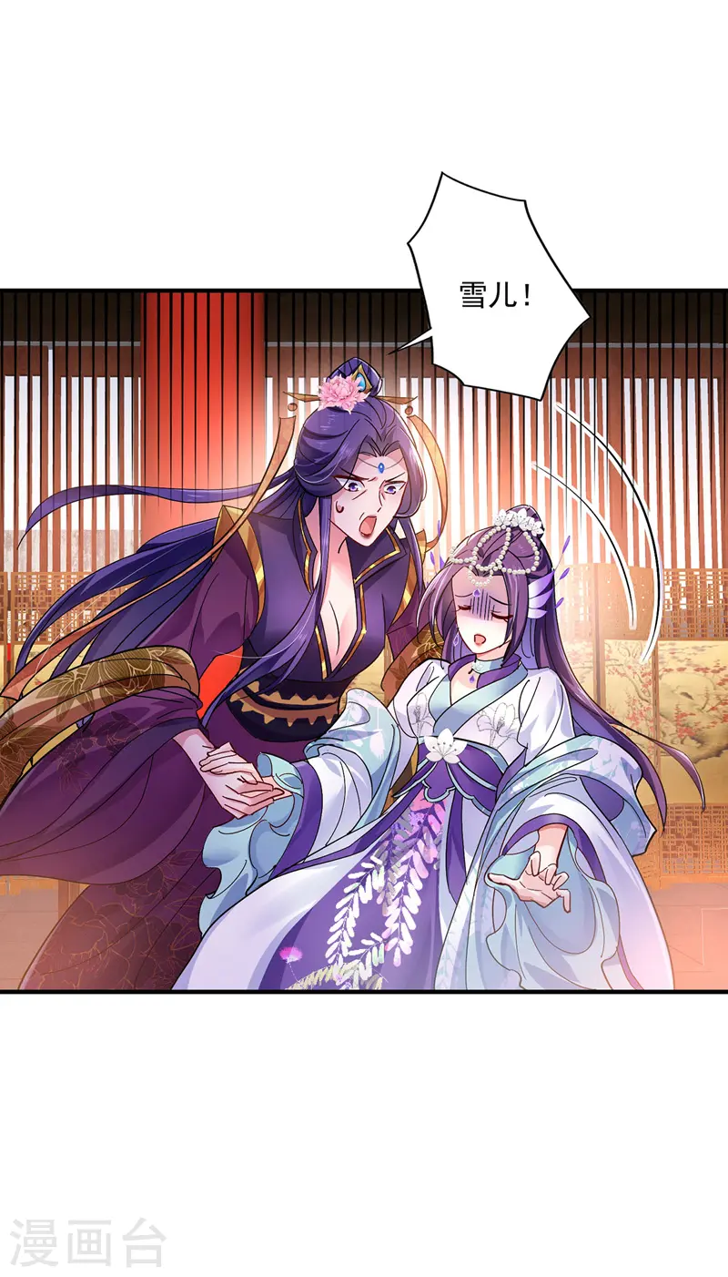第55话 男渣女贱24