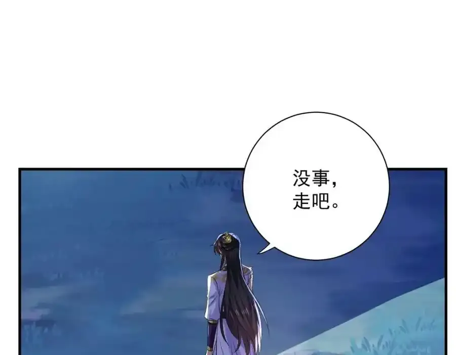 第271话 秒杀灵兽78