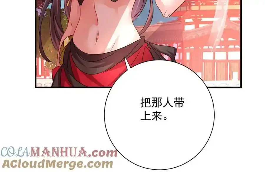 第276话 一起吧8