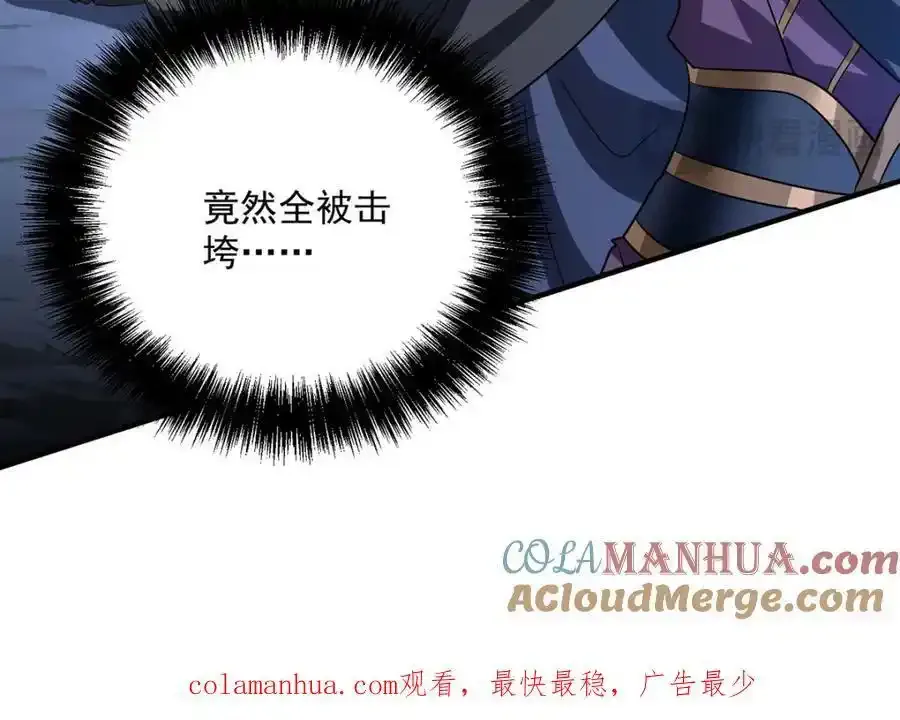 第279话 趁机下毒96