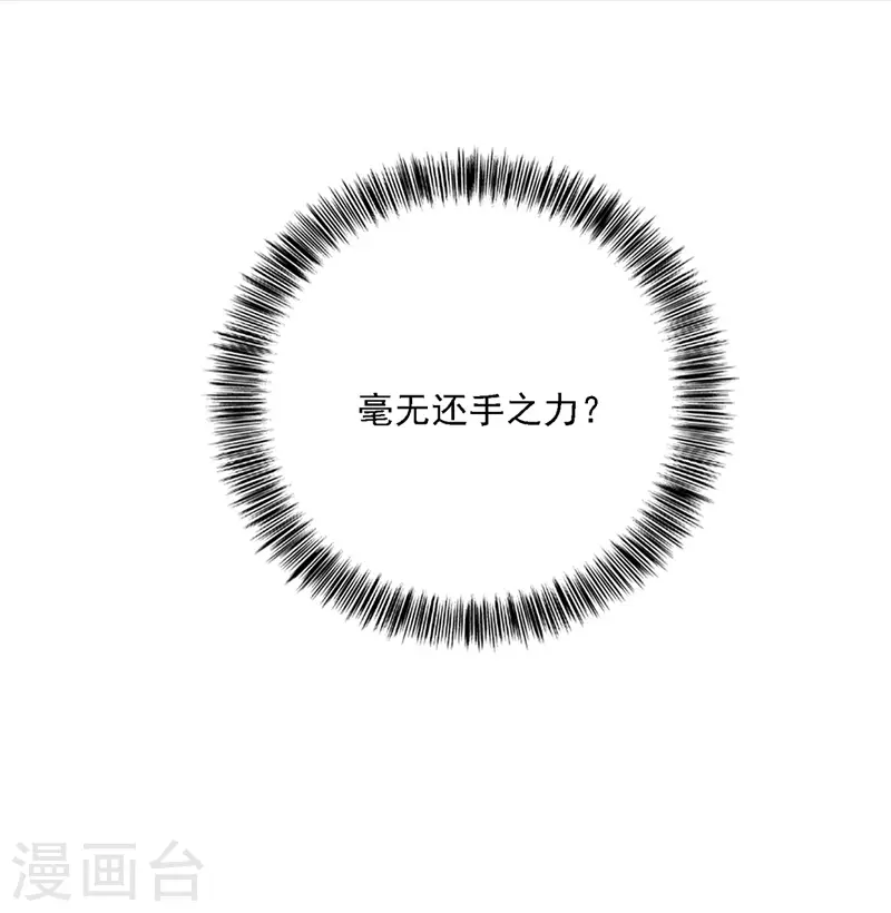 第30话 毒雾3