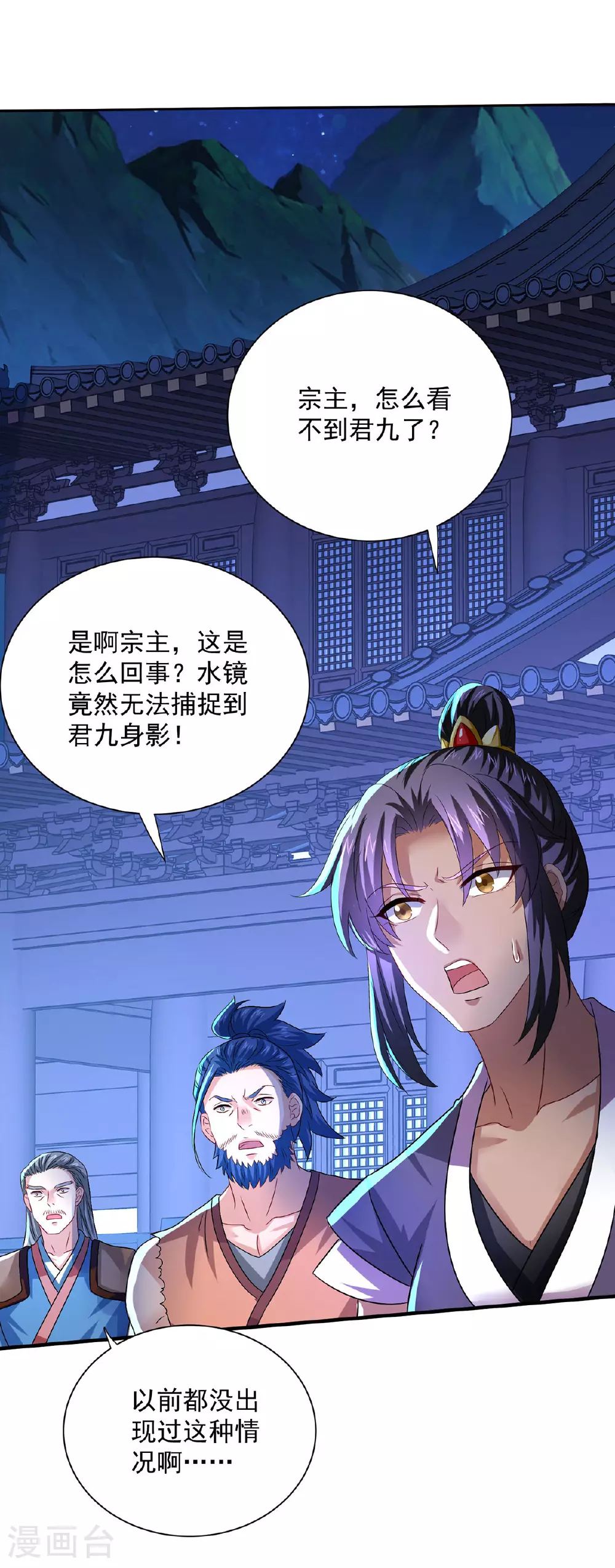 第268话 仇人相见10