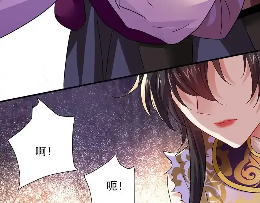 第279话 趁机下毒38
