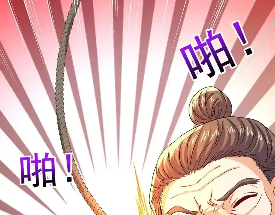 第276话 一起吧26