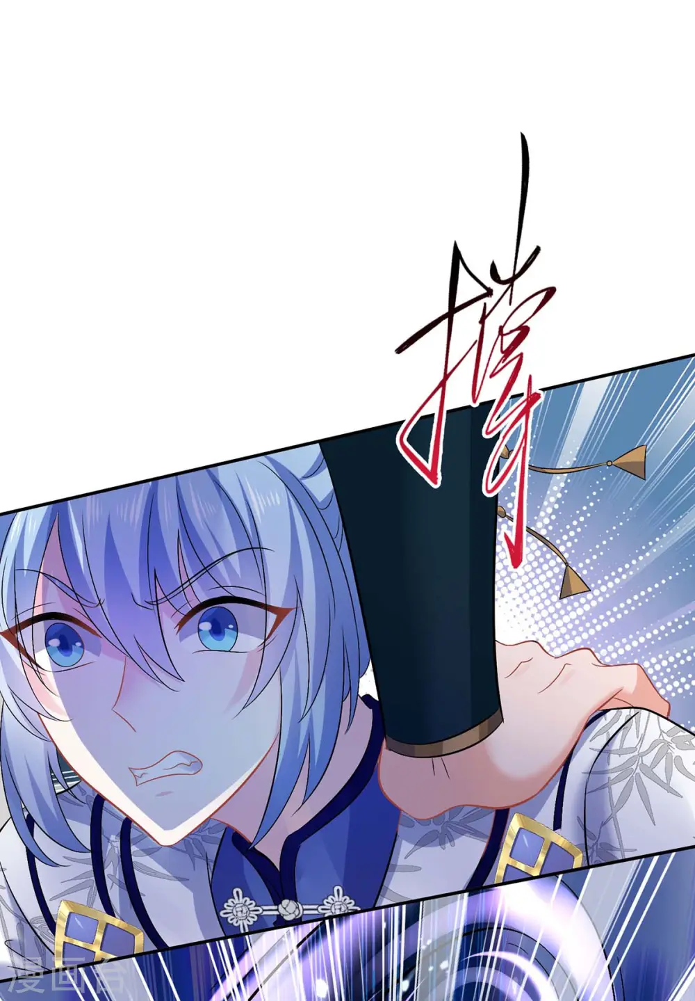 第174话 我弃权6