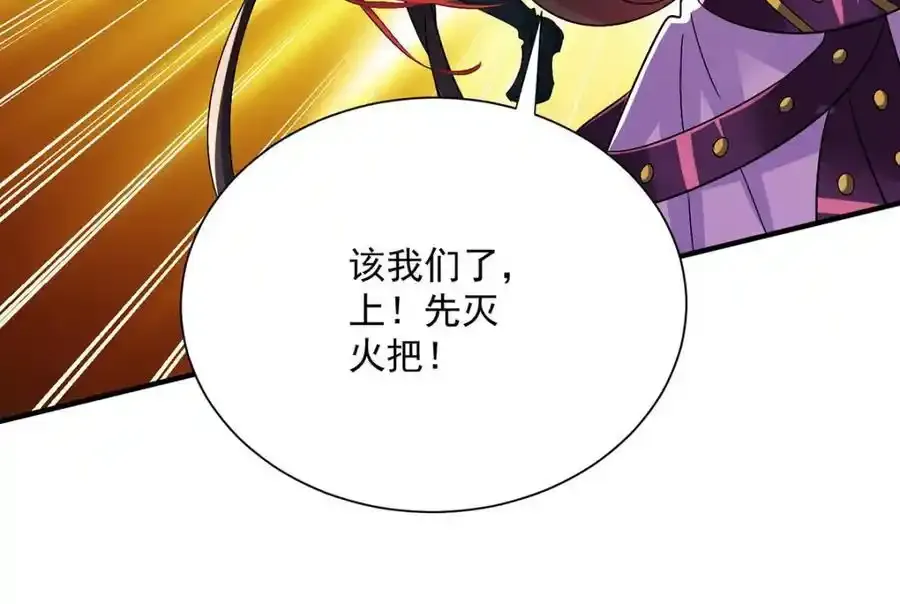 第279话 趁机下毒26