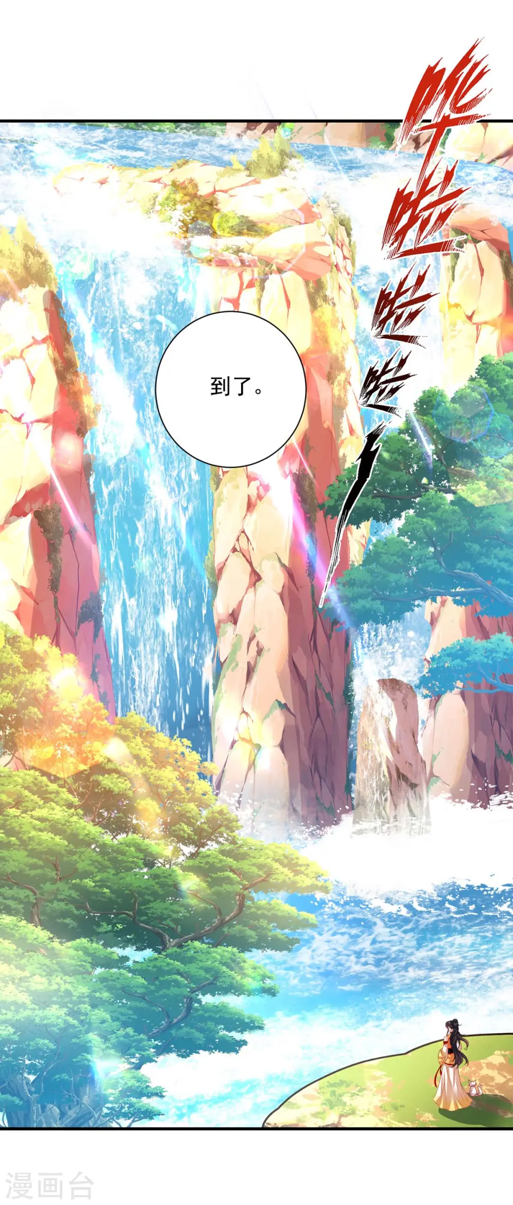 第238话 免费的练习31