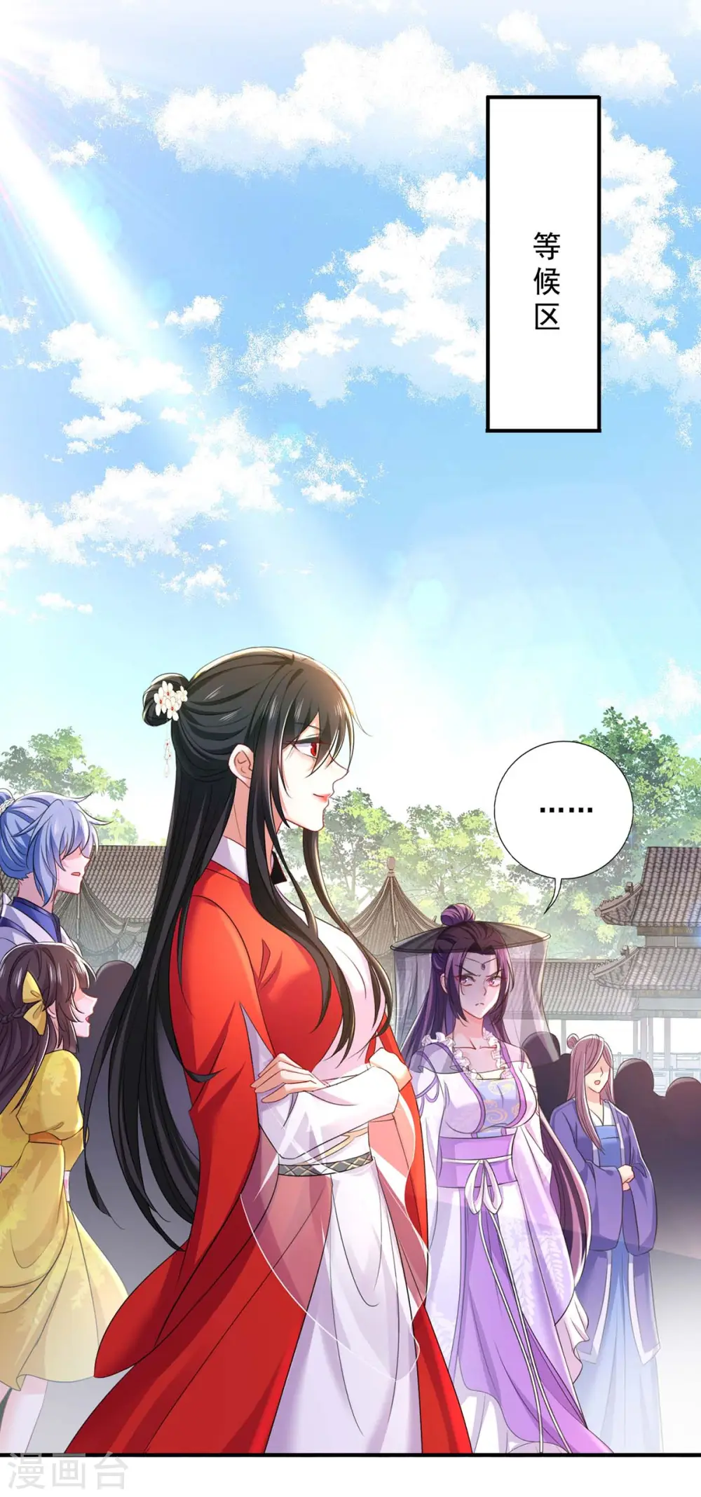 第171话 明日便动手15