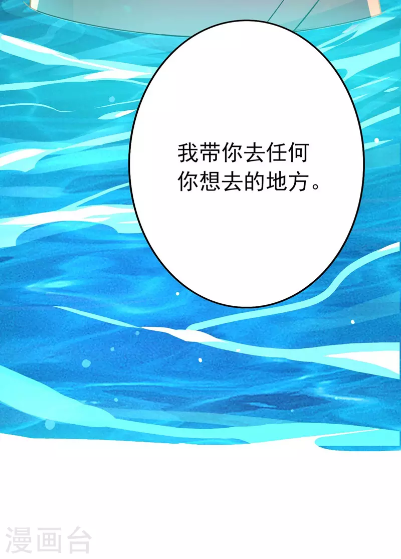 第5话 一言为定28