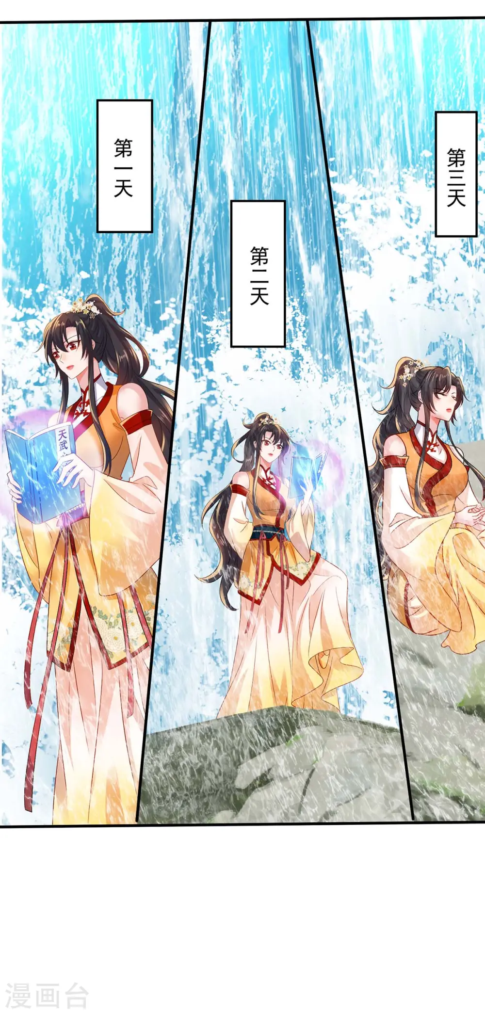 第240话 挑战核心区29