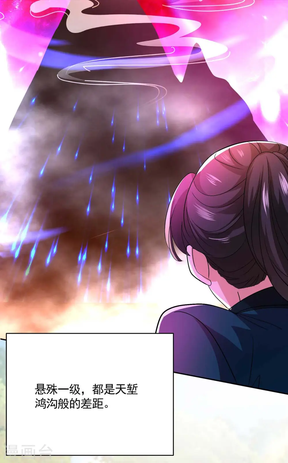 第117话 去报仇3