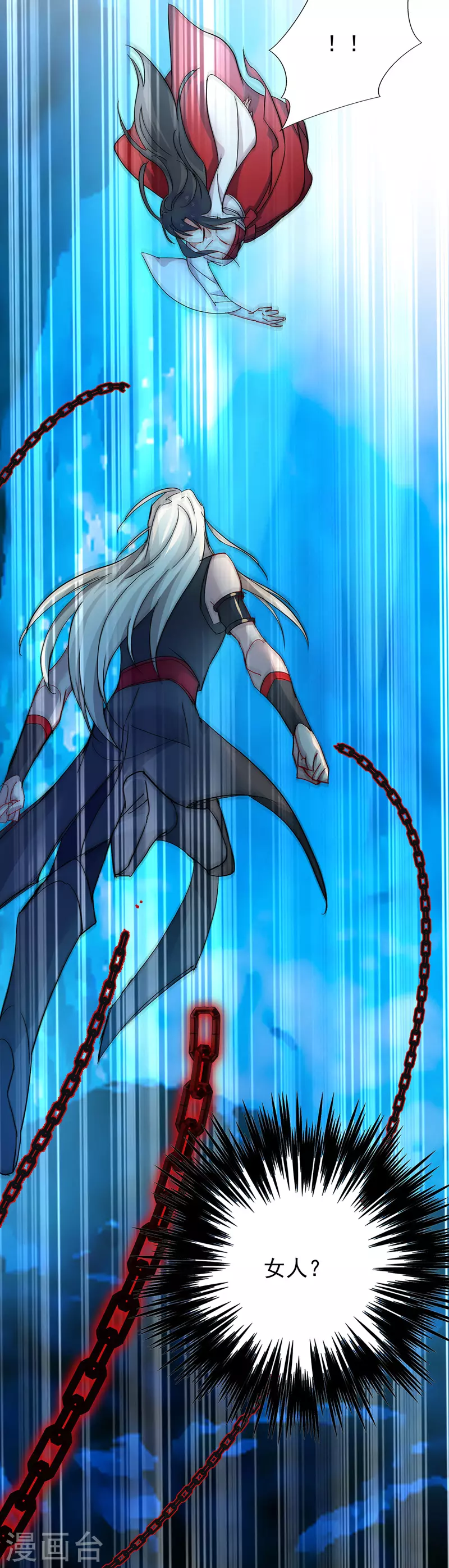 第3话 千年谋划14
