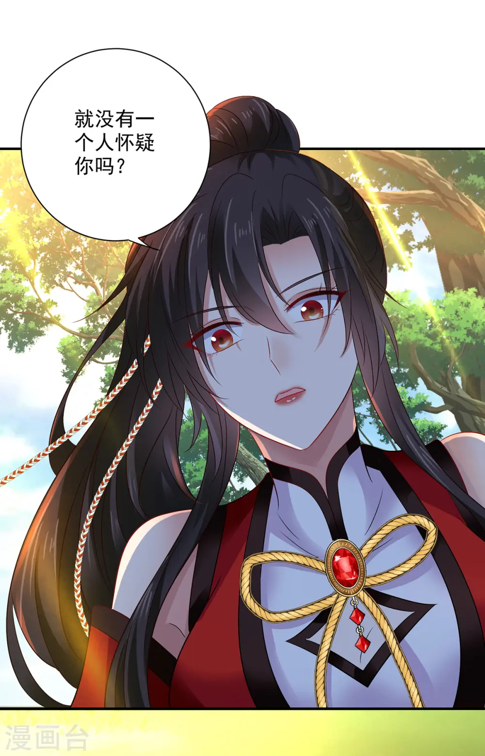 第211话 逼问君云雪24
