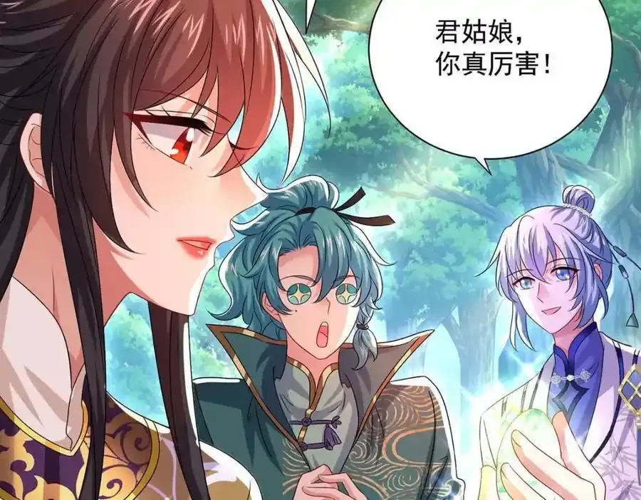 第273话 后知后觉13