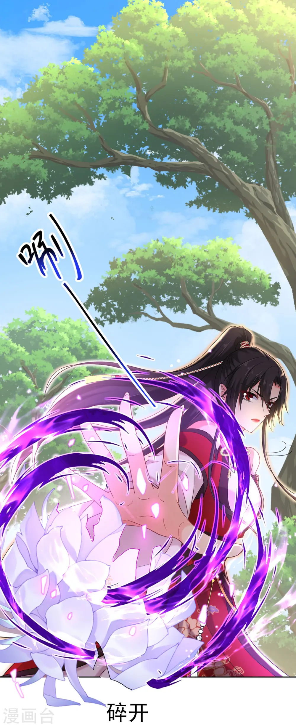 第208话 死的只会是你们9