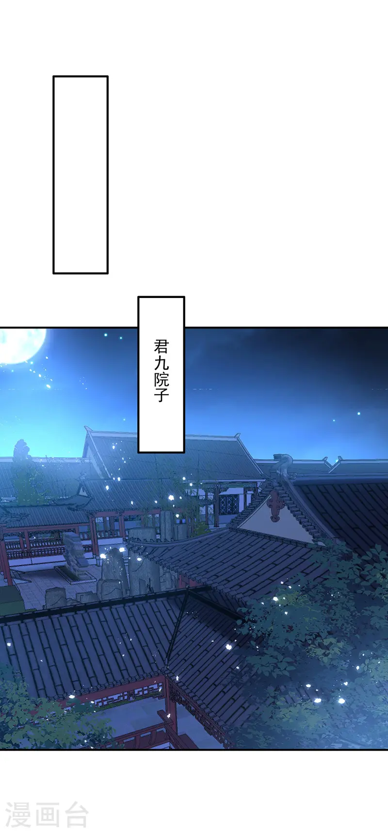 第63话 修炼瓶颈1