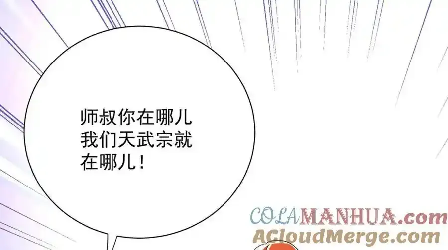 第274话 幕后真凶84