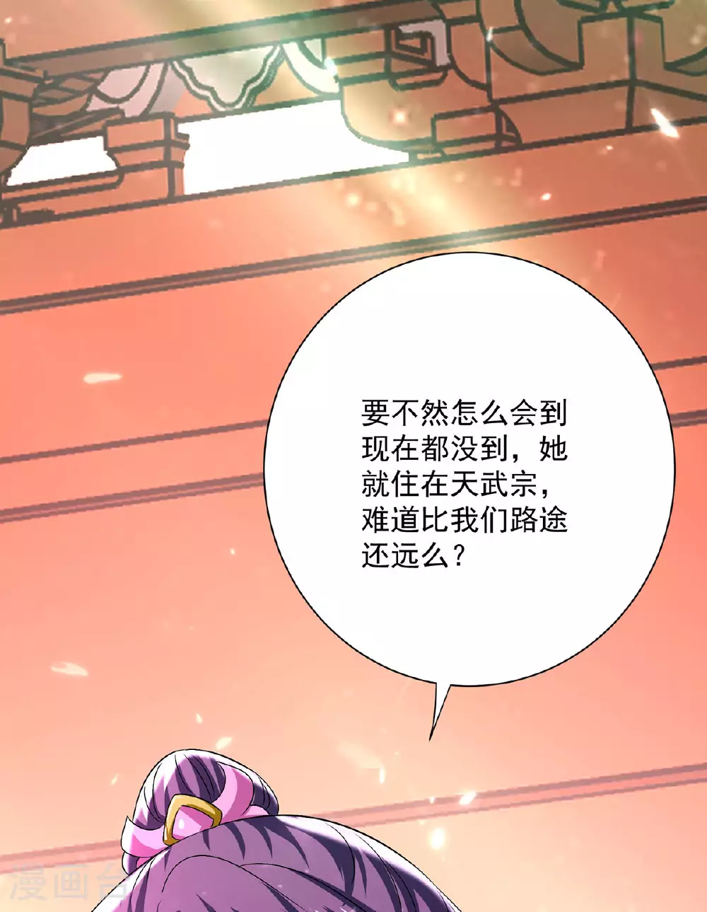 第260话 君九应战14