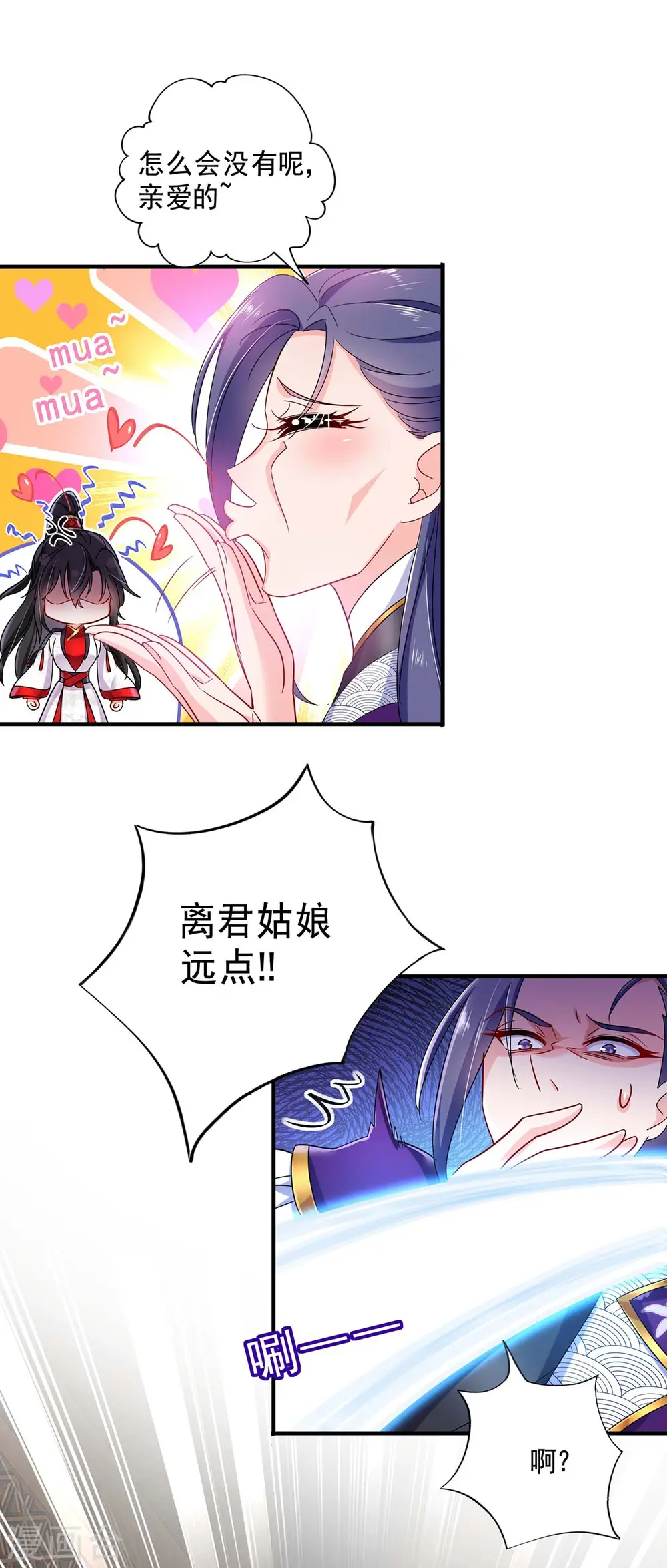 第86话 凤天启救场23