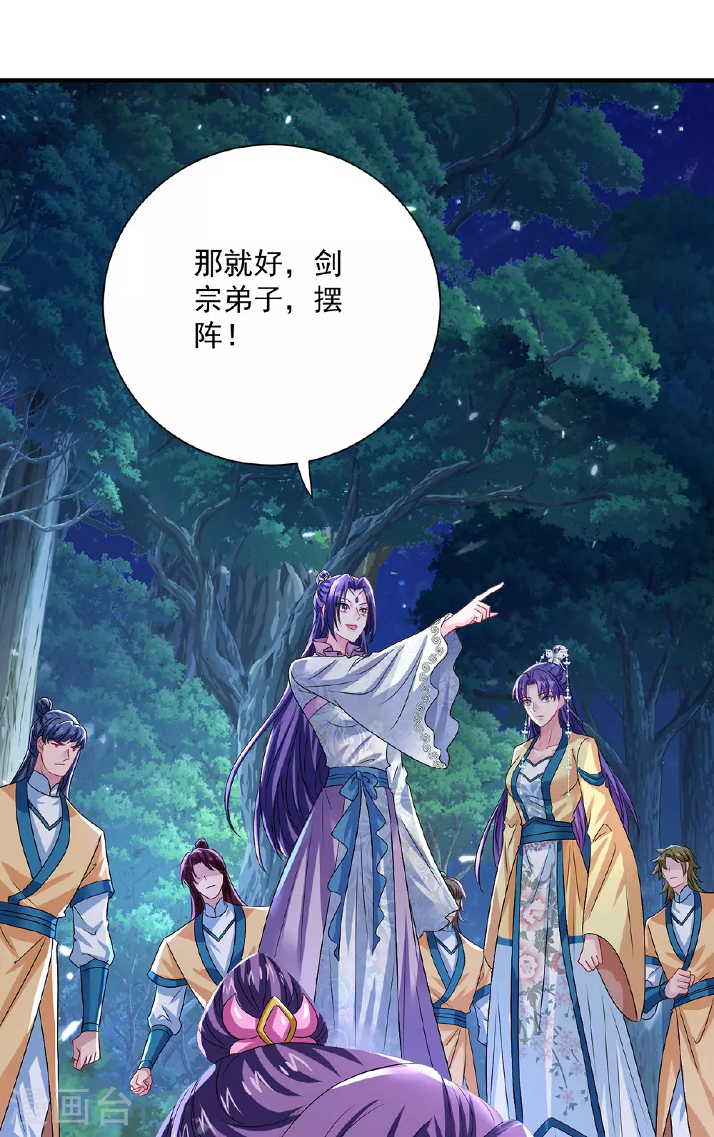 第268话 仇人相见22