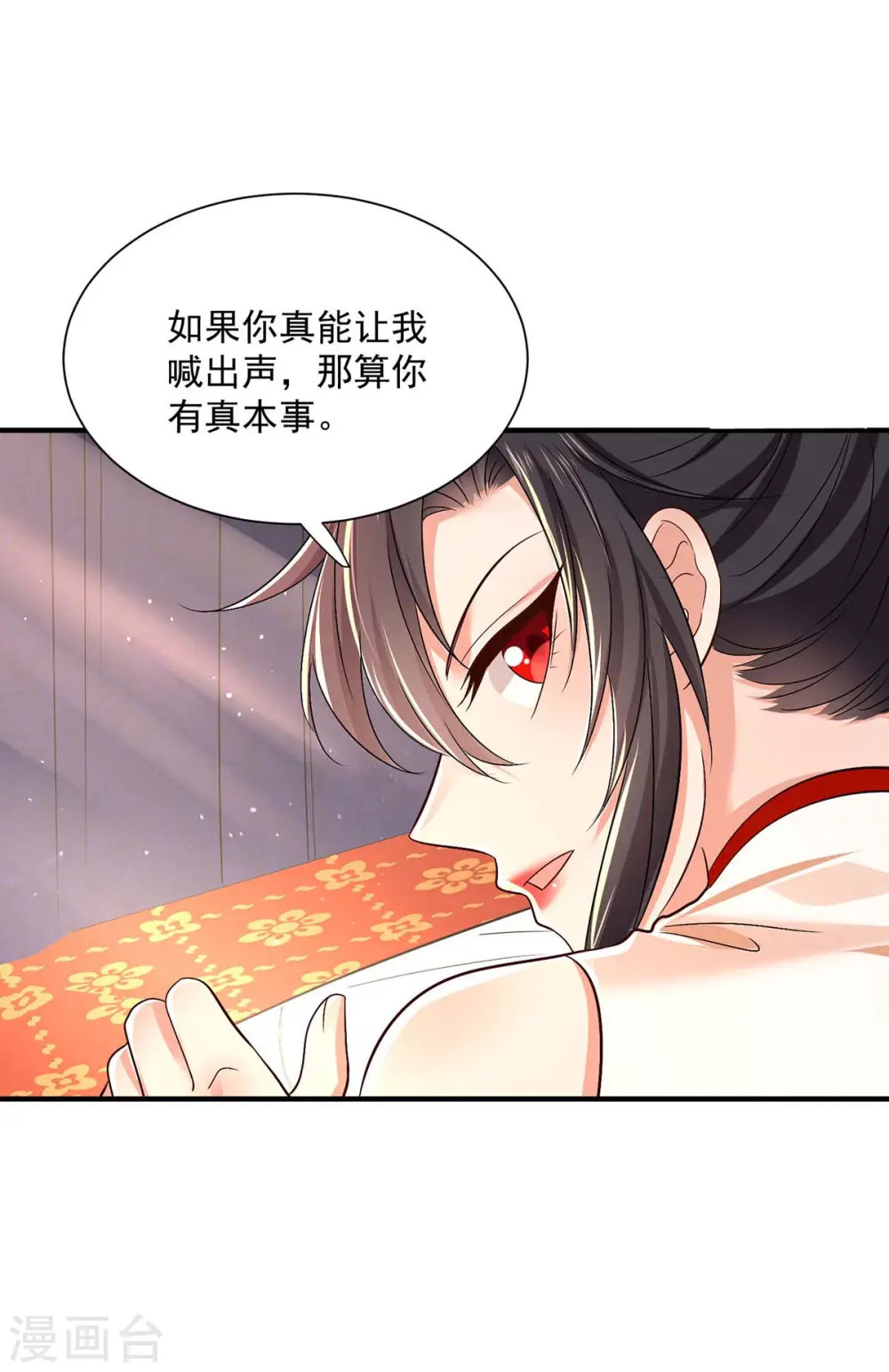 第238话 免费的练习12