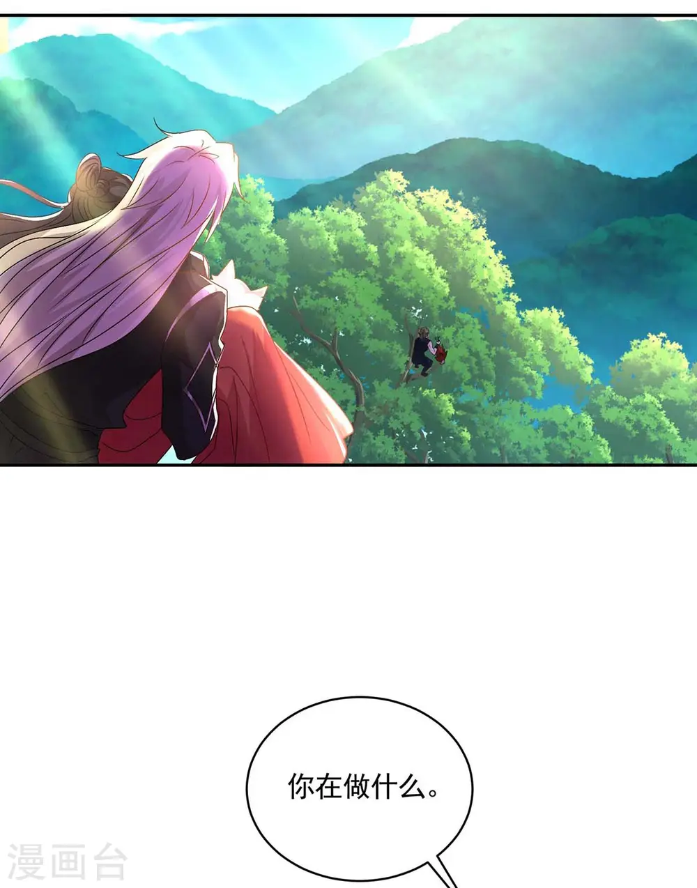 第117话 去报仇20