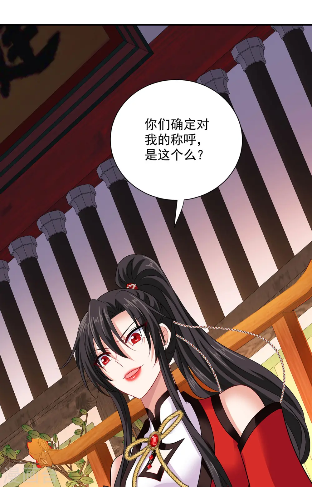 第217话 我从不需要保护5