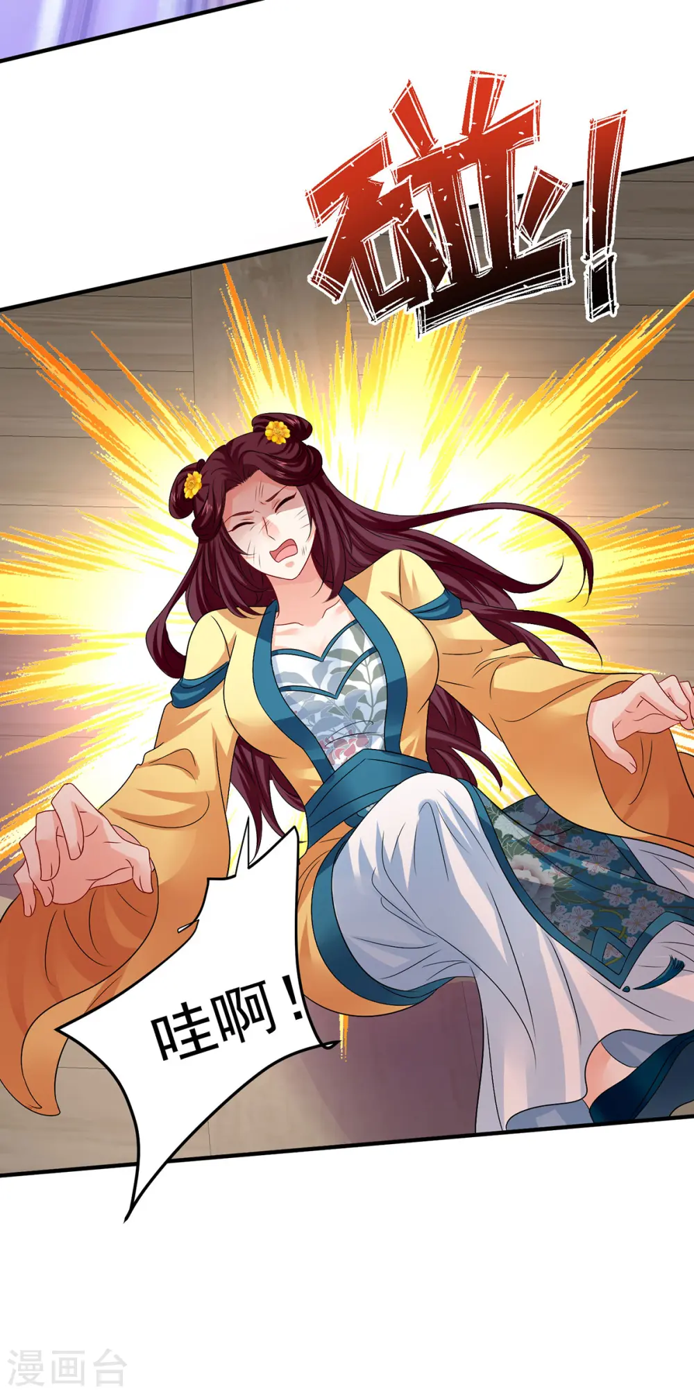 第255话 一个小丑34