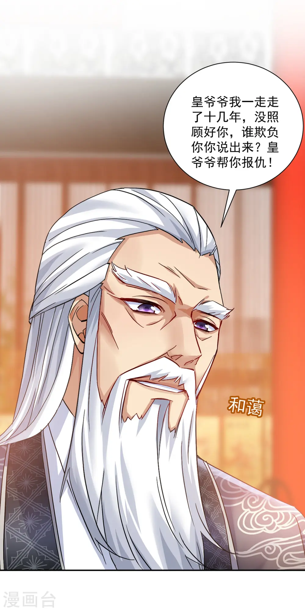 第59话 维护8