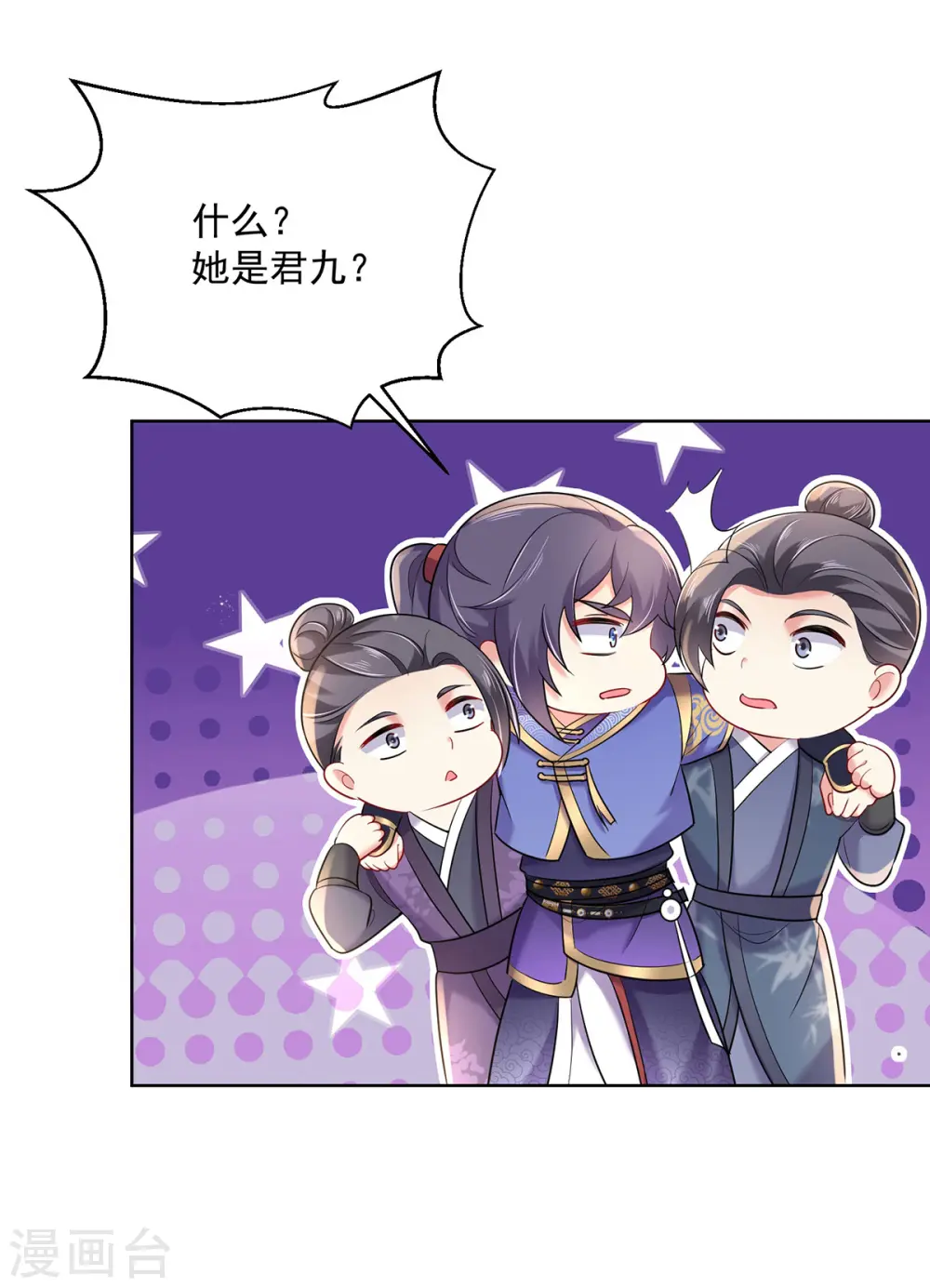 第191话 成全她的美梦3