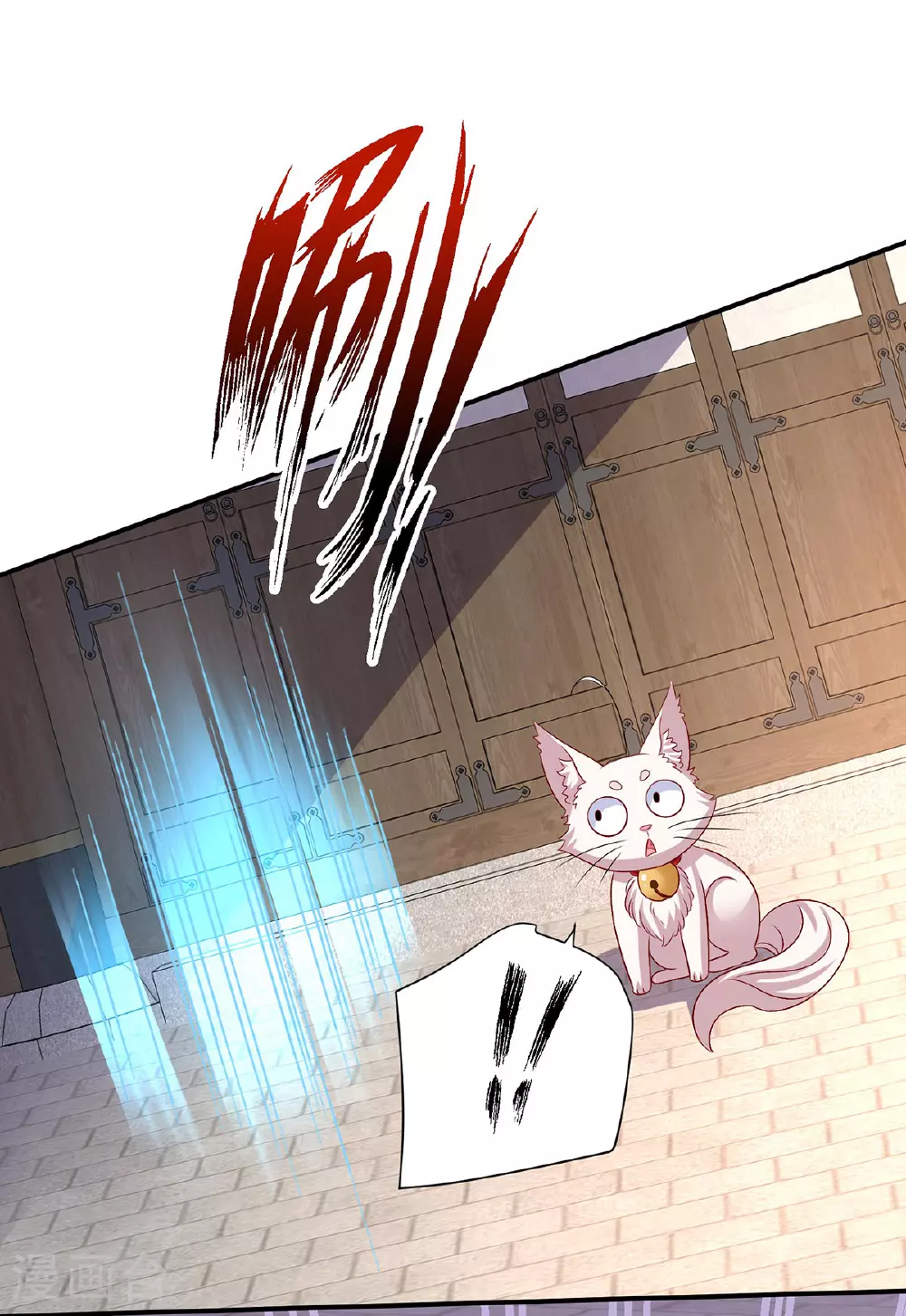 第259话 吃醋了36