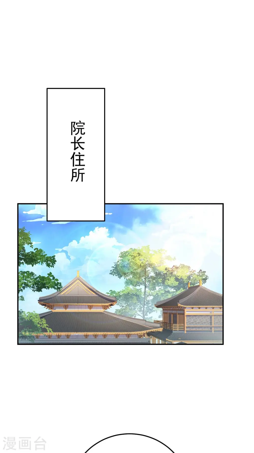 第155话 当年隐情27