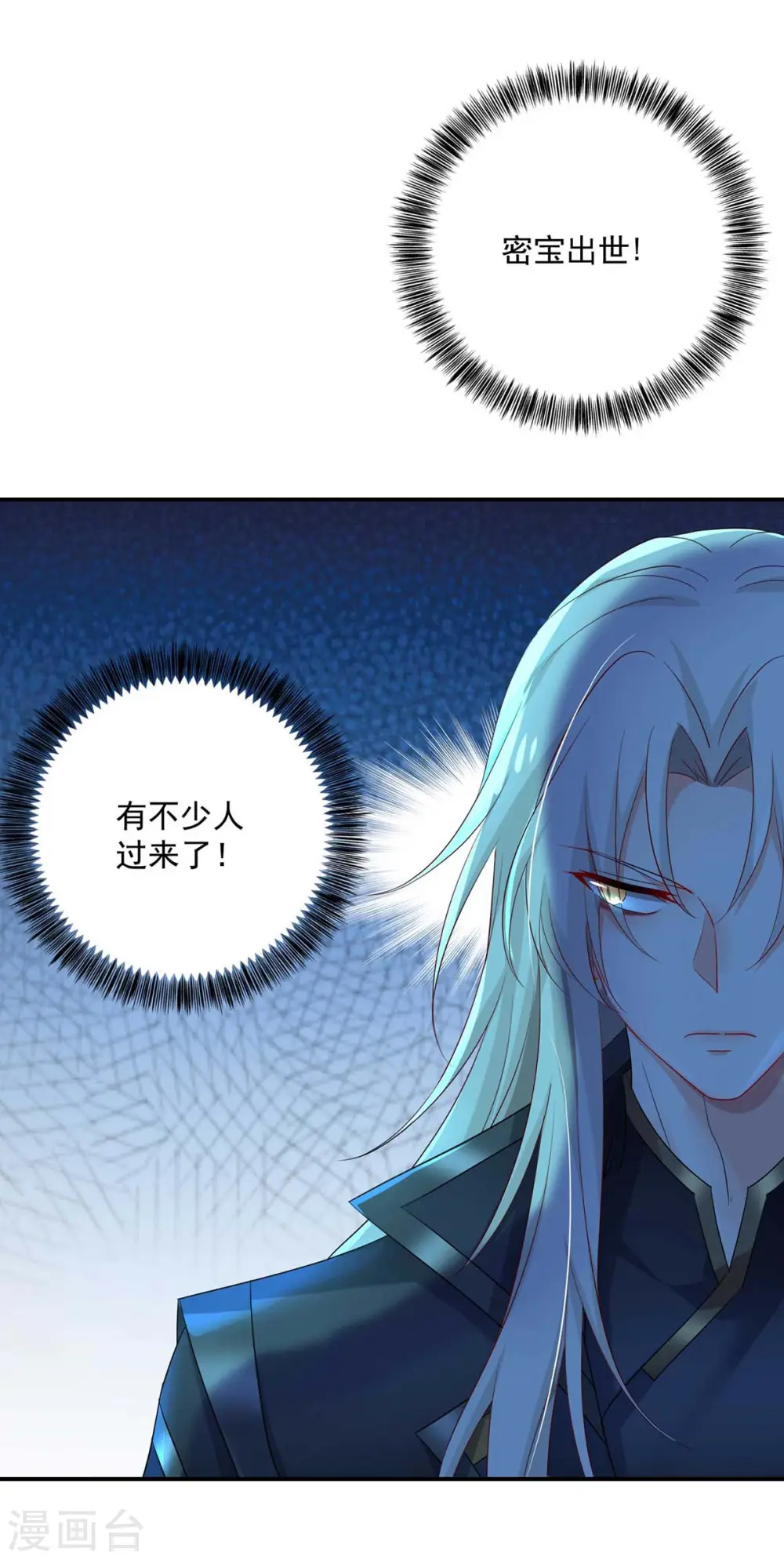 第136话 玉种10