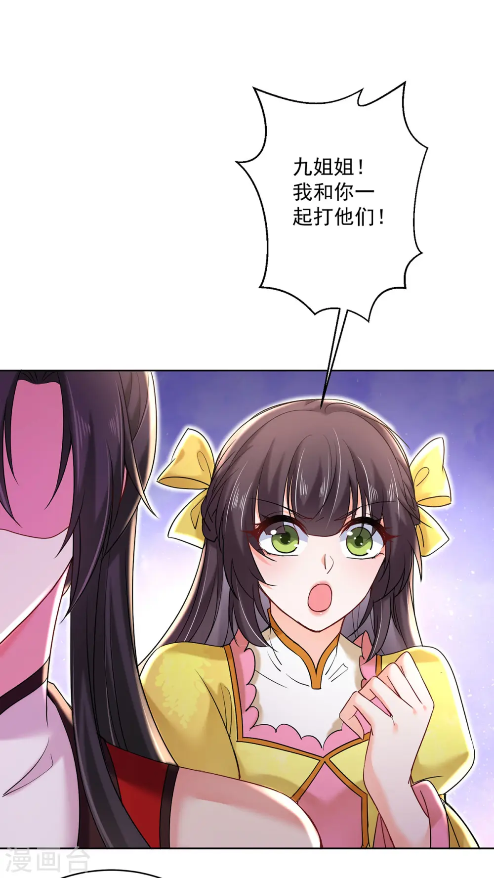 第208话 死的只会是你们21