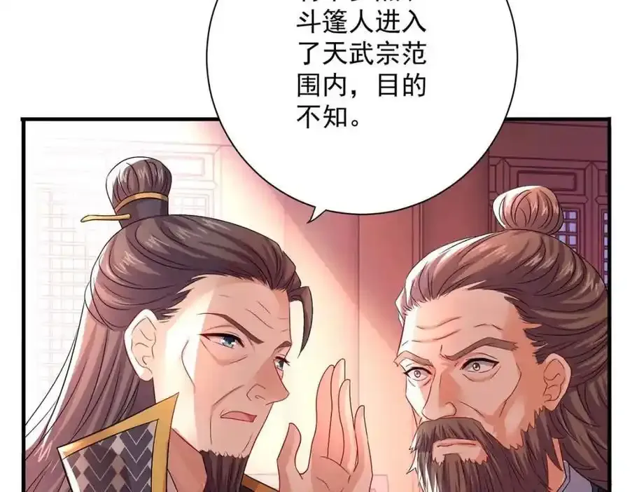 第273话 后知后觉74
